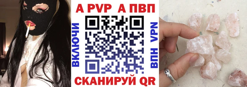 А ПВП крисы CK mega сайт Бокситогорск