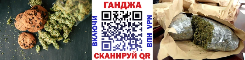 Canna-Cookies конопля  как найти закладки  Бокситогорск 