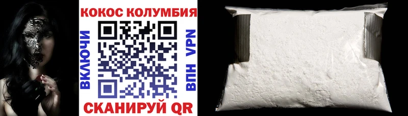 COCAIN 98% Бокситогорск