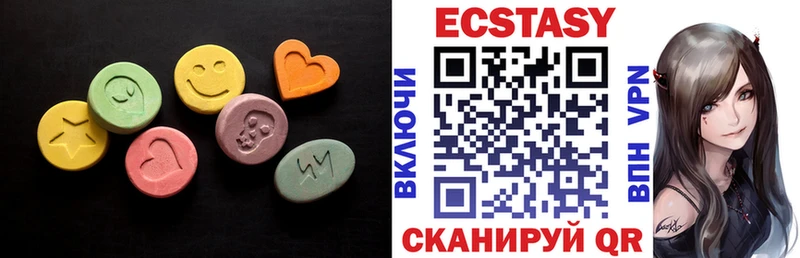 цена   Бокситогорск  Экстази 99% 