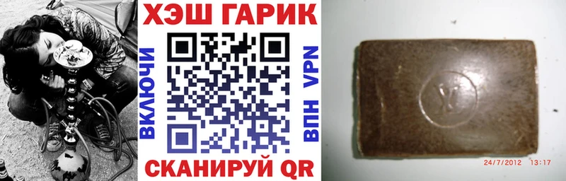 MEGA как войти  Бокситогорск  ГАШ 40% ТГК  наркошоп 