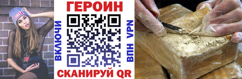 Героин хмурый  мега tor  Бокситогорск 