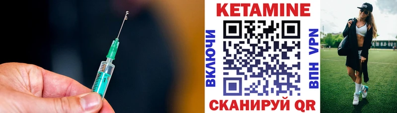 Кетамин ketamine  сайты даркнета как зайти  Бокситогорск  закладки 