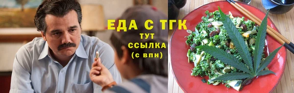 марихуана Балахна