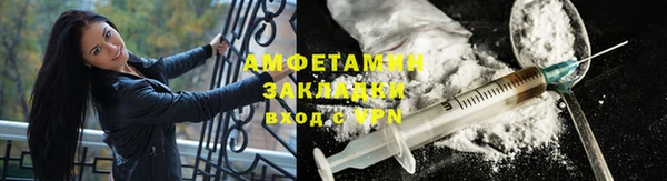 экстази Балабаново