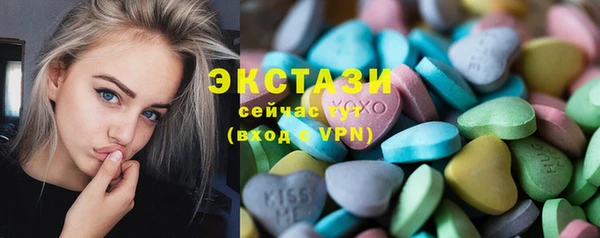 экстази Балабаново