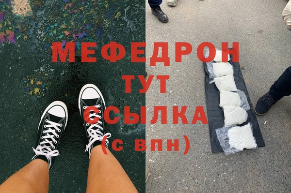 марихуана Балахна