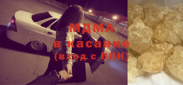 экстази Балабаново