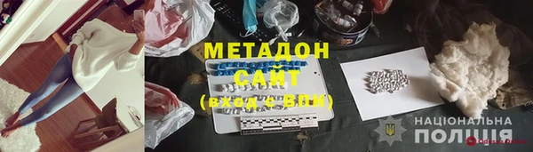 марихуана Балахна