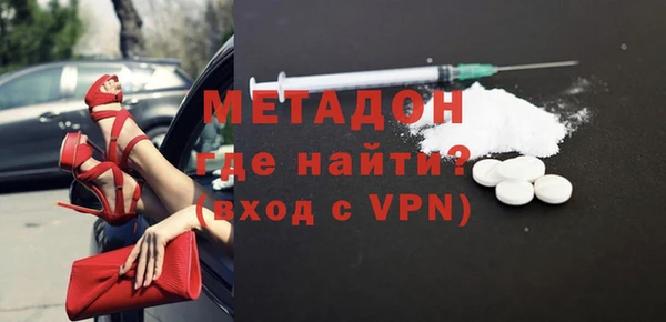 экстази Балабаново