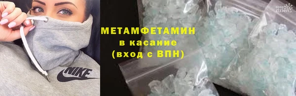 марихуана Балахна