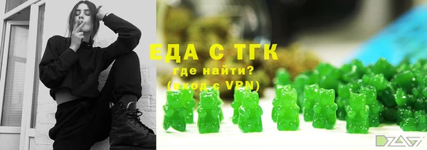 марихуана Балахна