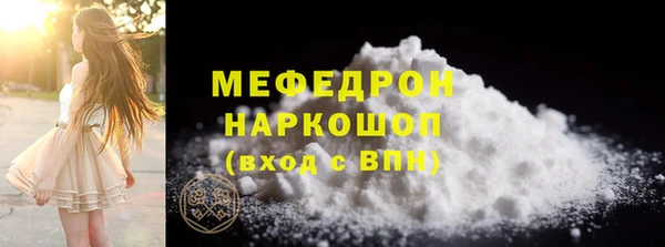 экстази Балабаново