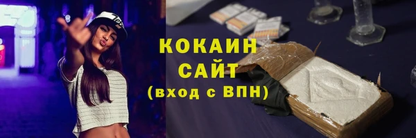марихуана Балахна