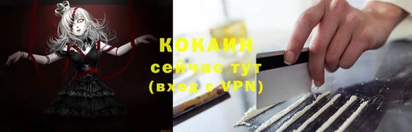марихуана Балахна