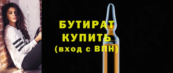 марихуана Балахна