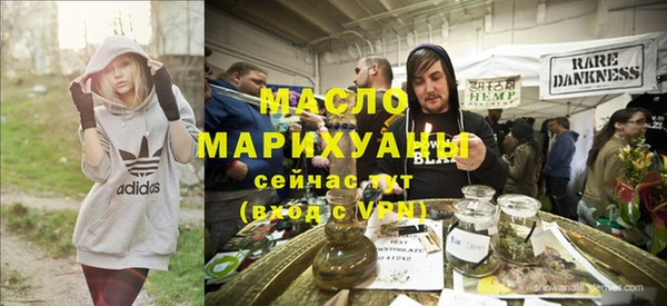 экстази Балабаново
