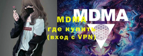 экстази Балабаново