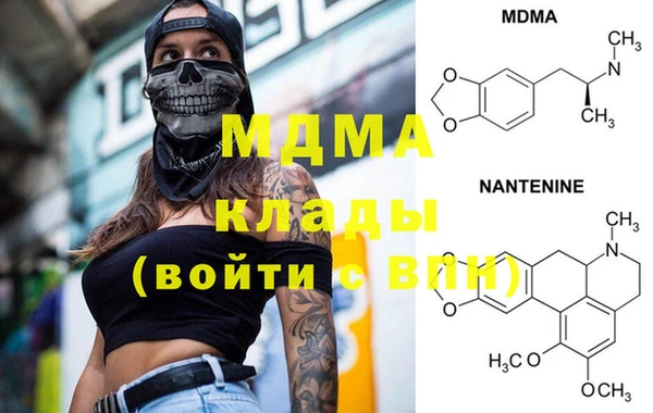 марихуана Балахна