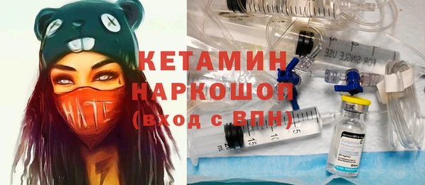 экстази Балабаново