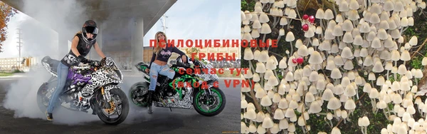 экстази Балабаново