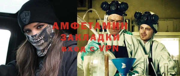 экстази Балабаново