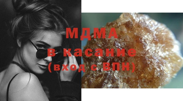 экстази Балабаново