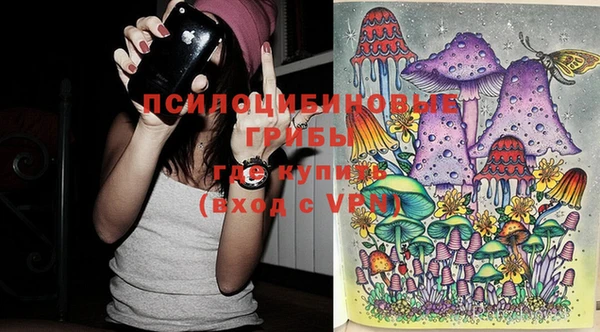 экстази Балабаново