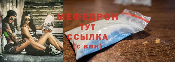 марихуана Балахна