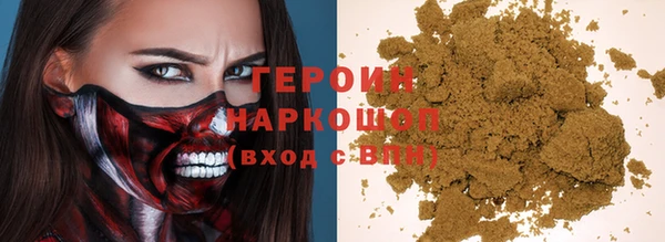 марихуана Балахна