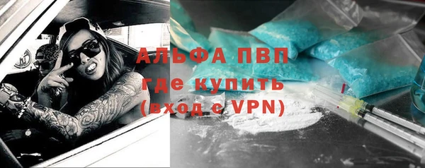 экстази Балабаново