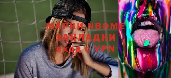 экстази Балабаново
