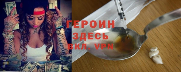 марихуана Балахна