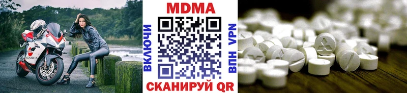 MDMA VHQ  mega зеркало  Бокситогорск 