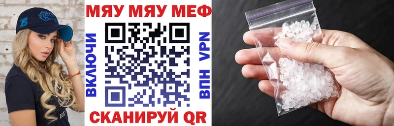 как найти закладки  blacksprut зеркало  Мефедрон 4 MMC  Бокситогорск 