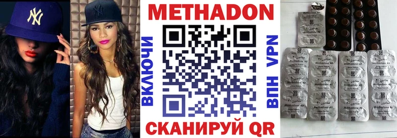 маркетплейс клад Бокситогорск МЕТАДОН белоснежный
