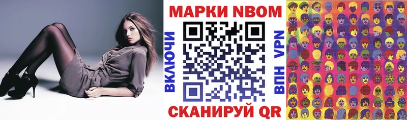 где купить наркоту  Бокситогорск  Марки 25I-NBOMe 1,8мг 