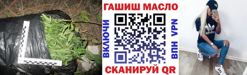 ТГК THC oil  наркота  Бокситогорск 