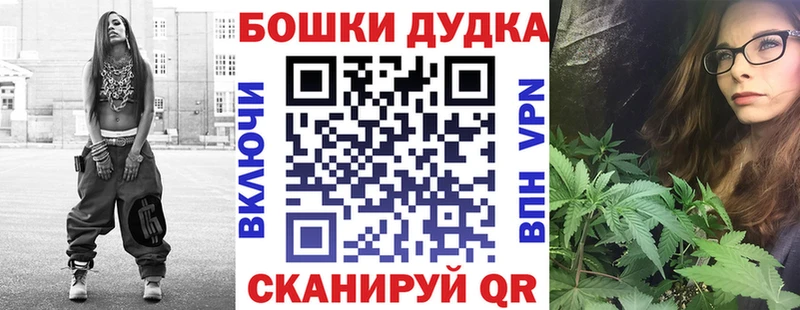 МАРИХУАНА индика Бокситогорск